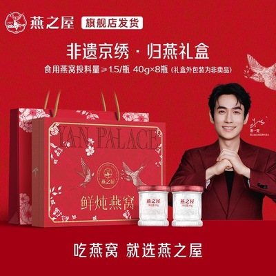 正品保证、假一赔十、不满意包退