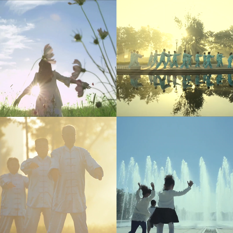 97唯美太极清晨老年人打太极拳孩子奔跑视频素材和谐社会健康生活,商务/设计服务,设计素材/源文件,淘宝优惠券,粉丝福利购,淘宝优惠卷