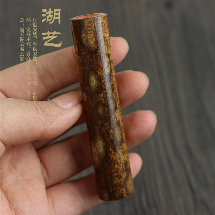 湖艺 吹一吹火折子梅鹿竹纯素打火机匠人手工打磨 USB充电打火机