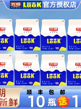 光明酸奶look噜渴458ml盒装原味酸牛奶饮品餐饮整箱冷藏正品包邮