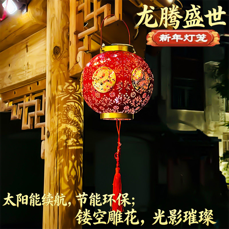 2025年春节太阳能红灯笼庭院灯