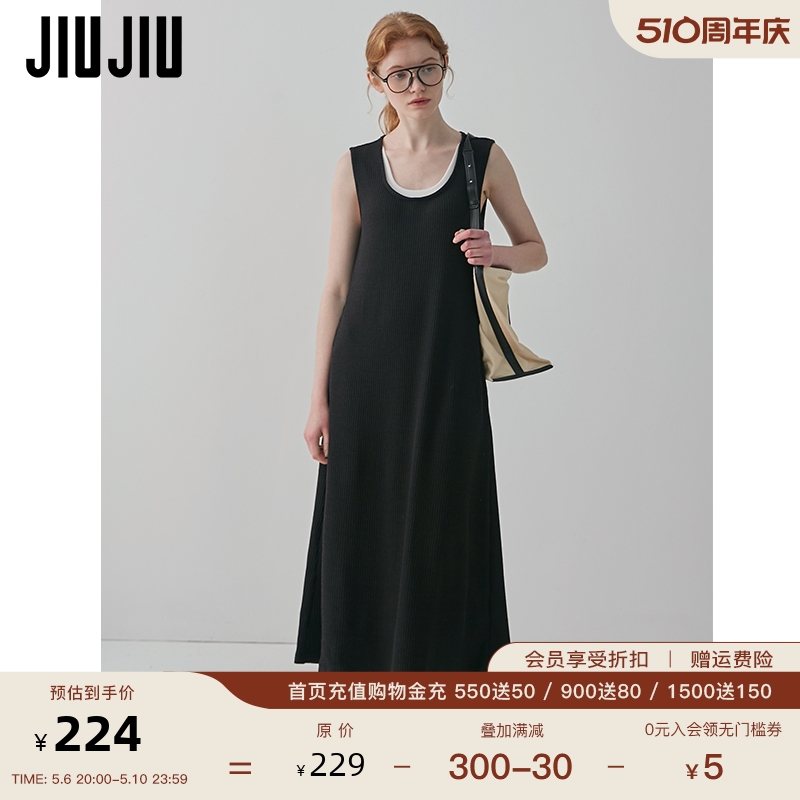 JIUJIU假两件撞色无袖背心连衣裙女2024年春季新款气质针织裙子