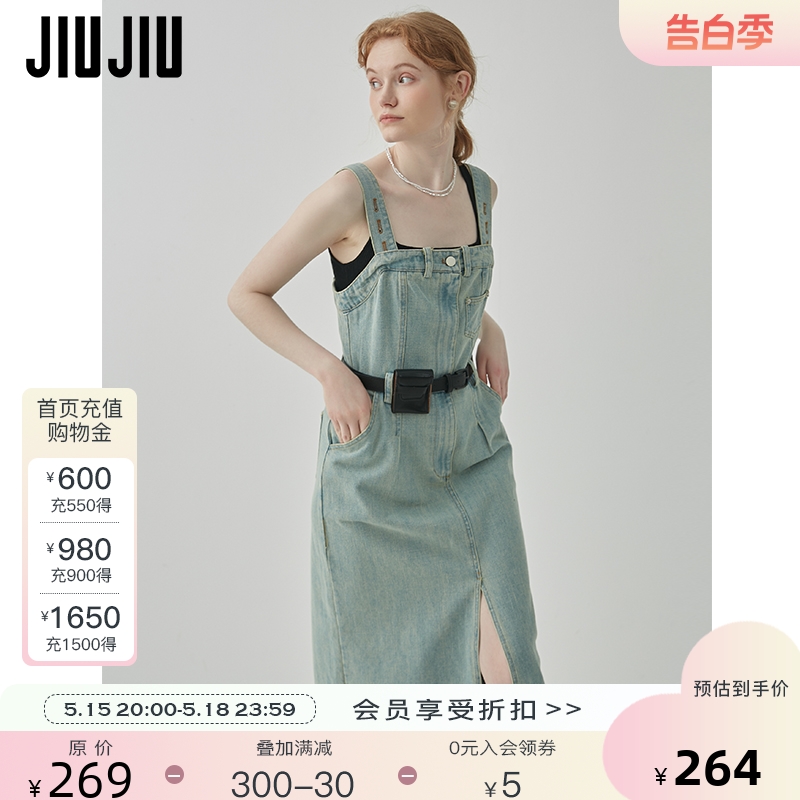 JIUJIU复古牛仔背带裙女2024年夏季新款显瘦收腰中长款开叉连衣裙