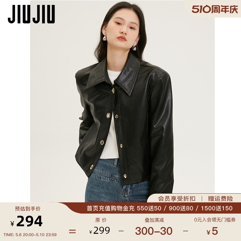 JIUJIU黑色pu皮衣女外套春季2024年新款设计感小众翻领机车服上衣