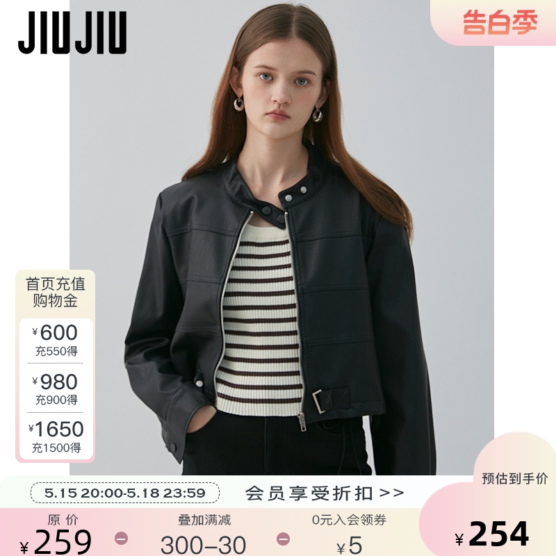 JIUJIU美式复古机车风皮衣外套女短款春季2024新款休闲夹克上衣