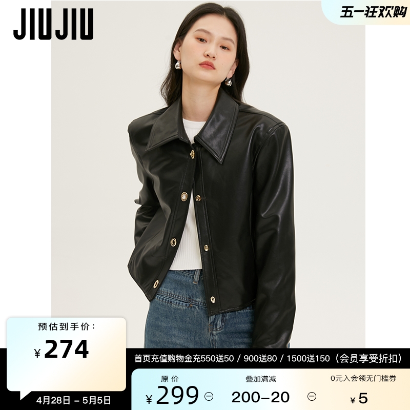 JIUJIU黑色pu皮衣女外套春季2024年新款设计感小众翻领机车服上衣