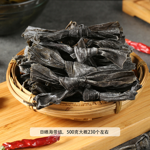 淡日晒无盐海带结干货无沙免洗干海带扣火锅凉拌商家用干货特极产