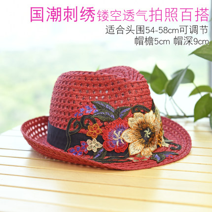 民族风刺绣爵士帽女编织网眼镂空透气红色礼帽防晒遮阳帽夏季帽子
