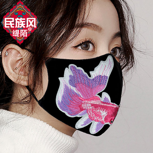 口罩女冬黑色花价格 口罩女冬黑色花图片 星期三 口罩女冬黑色花价格 口罩女冬黑色花图片 星期三