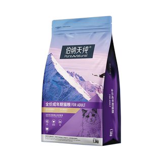 伯纳天纯猫粮1.5kg无谷成猫粮营养3斤装通用型英短幼猫天然主粮