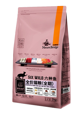 比瑞吉六种鱼猫粮2kg105元