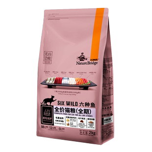 比瑞吉猫粮六种鱼全价全期猫粮2kg成猫离乳加菲猫咪主粮幼猫布偶