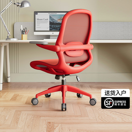 【国家补贴15%】米勒办公椅子