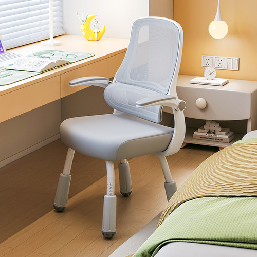 儿童学习椅子初中小学生专用写字椅家用书桌椅舒服久坐调节升降椅
