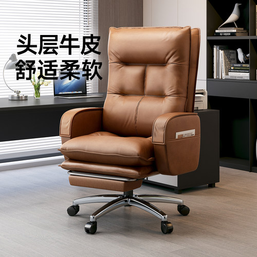 老板椅真皮办公椅舒适久坐