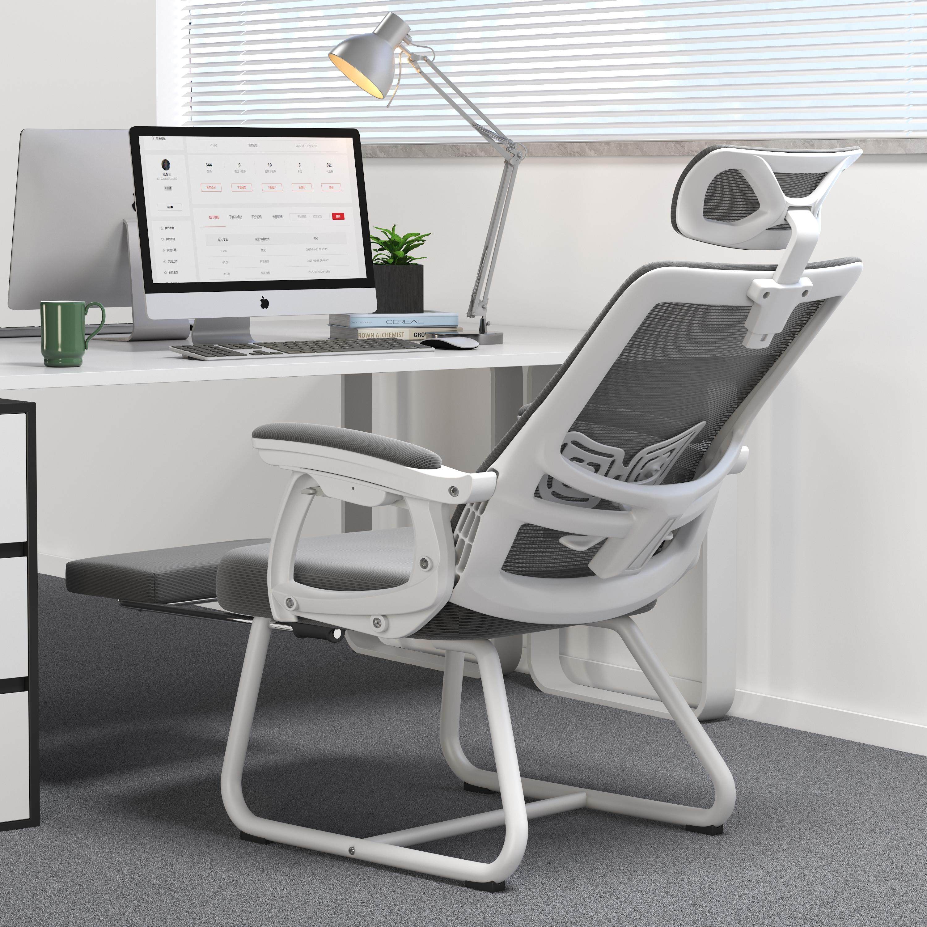【国补直降】办公可坐可躺电脑椅