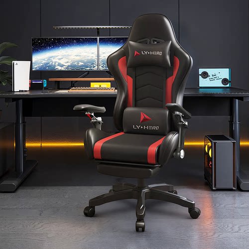 【艺颂革命专业电竞椅】