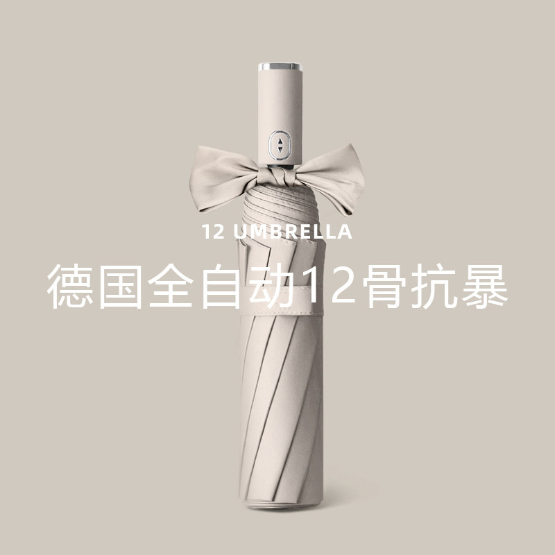 全自动雨伞女晴雨两用太阳防晒防紫外线折叠遮阳复古男简约ins风|ruв категории начало ежедневно, зонтик/дождь/дождь/водостойкость, зонтик - от Buy2taobao.com для оказания профессиональной услуги покупки агента Taobao