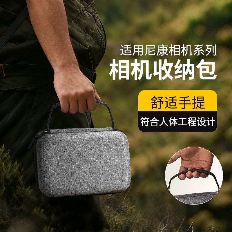 UCONS适用于尼康z50二代相机包包z30微单zfc收纳包z5z50保护套壳z62单反z30便携包配件