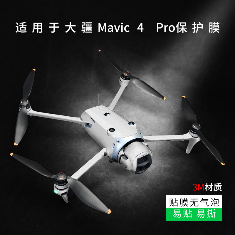 3M材质 品质保证