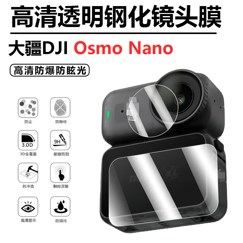 钢化膜 品质保证
