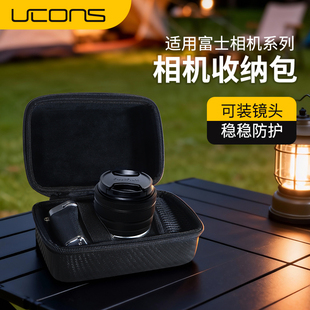 UCONS适用于富士相机包xt30三代 xt5 xm5保护壳套XS10 XS20微单单反便携包x100vi xt30二代收纳包配件