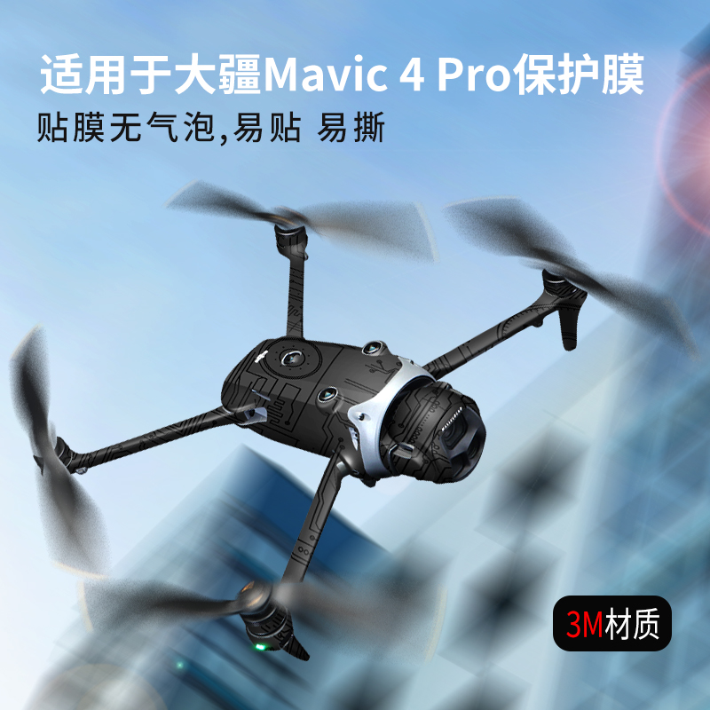 3M材质 品质保证
