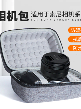 适用于索尼zve10相机包a6400 a6700 zv1二代相机微单保护套a6000 zv1m2单反镜头便携摄影包a7c2手提收纳包