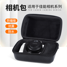 适用于佳能相机包r50 r8 r100便携摄影包ixus 600d g12二代微单手提包g7x3 g7x2 200d收纳包