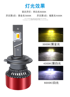 汽车三色温LED大灯超亮远光灯泡H19005聚光近光H7一体H4 100W暖黄