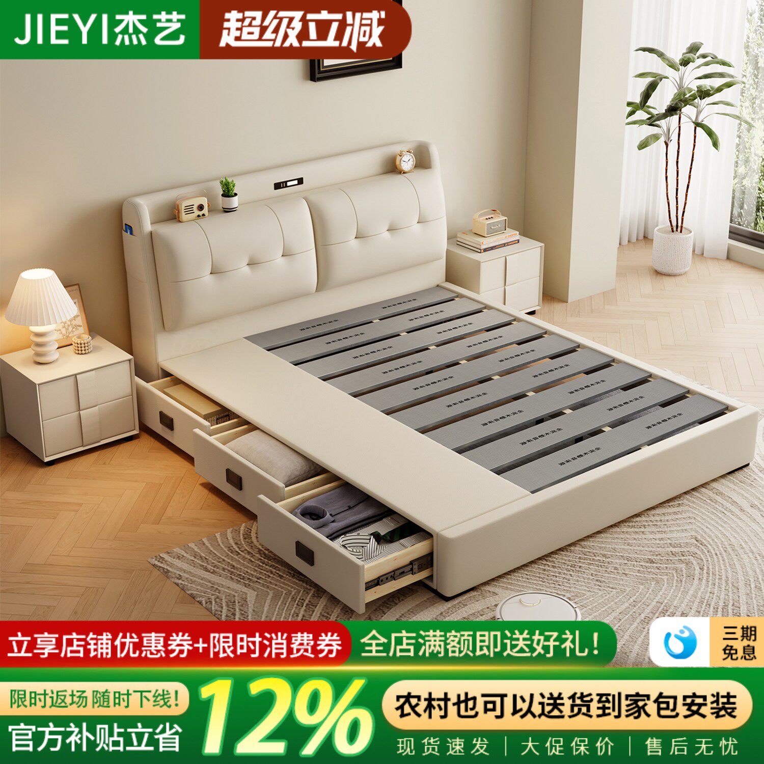 现代简约真皮床1.8米主卧婚床带抽屉双人床1.5m多功能储物皮艺床