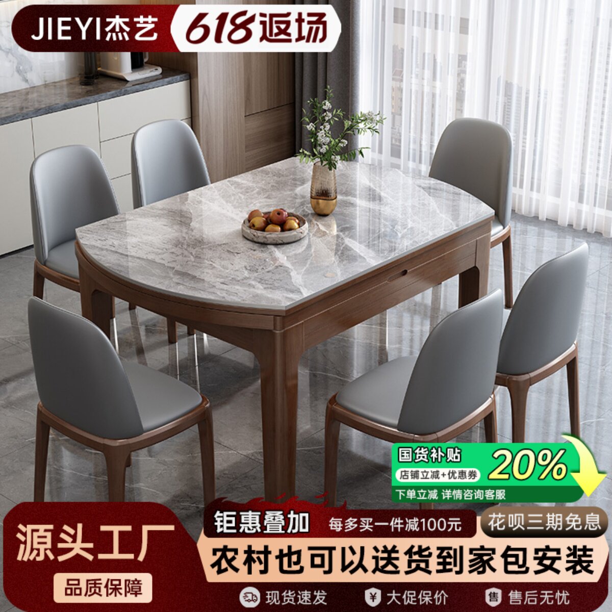 岩板餐桌椅组合现代简约轻奢家用小户型折叠伸缩实木饭桌可变圆桌