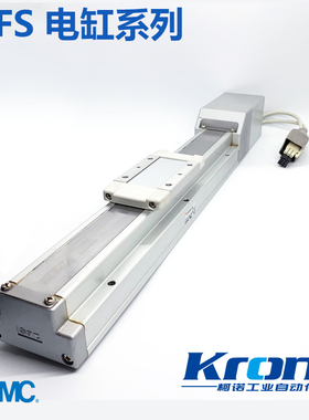 二手SMC电动气缸模组LEFSH32/40A/LA/BRA-50/100/150/200/300/400