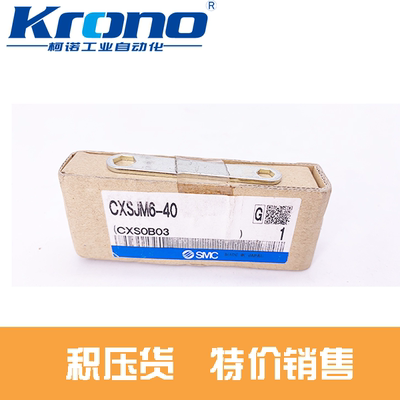 原装SMC气缸CXSJM6/10-10/20/4050CDPX2N25-75/100B ECDBX2N15-50