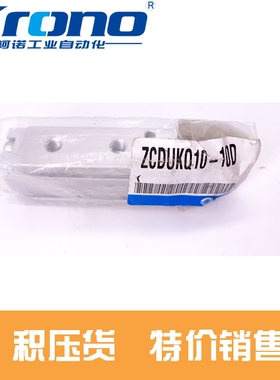 SMC原装气缸ZCDUKQ10-10D  CDQSB12-20D 清仓处理 假一赔十