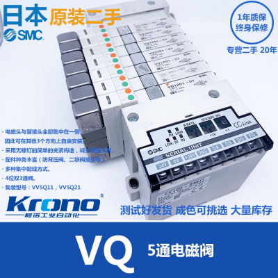 二手SMC日本拆机VQ1201-51电磁阀5通 EX120-SMJ1 7位装