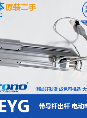 二手SMC拆机件电缸LEYG25LAC-200B 16MC-100B 25-100带导杆出杆型