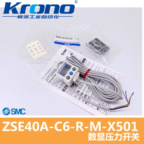 原装SMC数显压力表ISE30A/AF-01/C6H-N/A-M ZSE40A-C6-R-M-X501