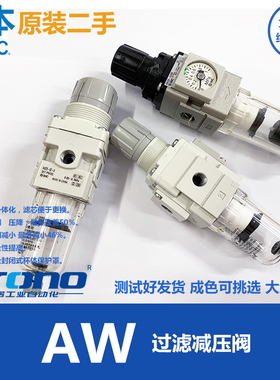 二手SMC过滤减压阀AW10-M5BG/AW20/30/40-01/02/030406调压过滤器