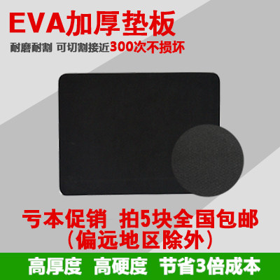 卡斯特圆盘取样器底板无纺布