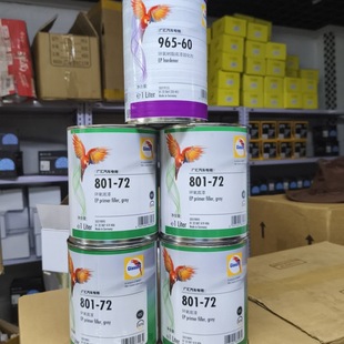 72环氧底漆965 801 60固化剂稀释剂快干金属防锈防腐蚀