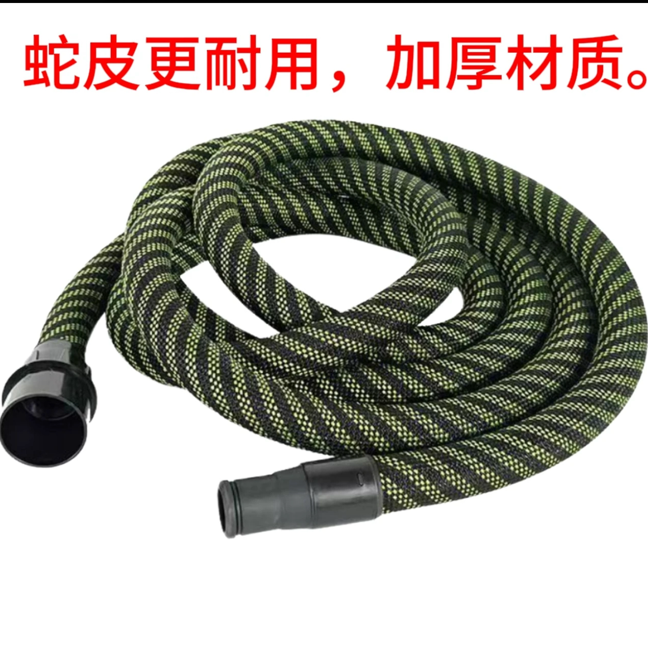 费斯托磨机吸尘管干磨机吸尘软管通用费斯托电动吸尘管,汽车零部件/养护/美容/维保,喷漆钣金服务,淘宝优惠券,粉丝福利购,淘宝优惠卷