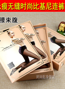 高腰收腹显瘦超薄春夏长筒丝袜
