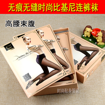 高腰收腹显瘦超薄春夏长筒丝袜