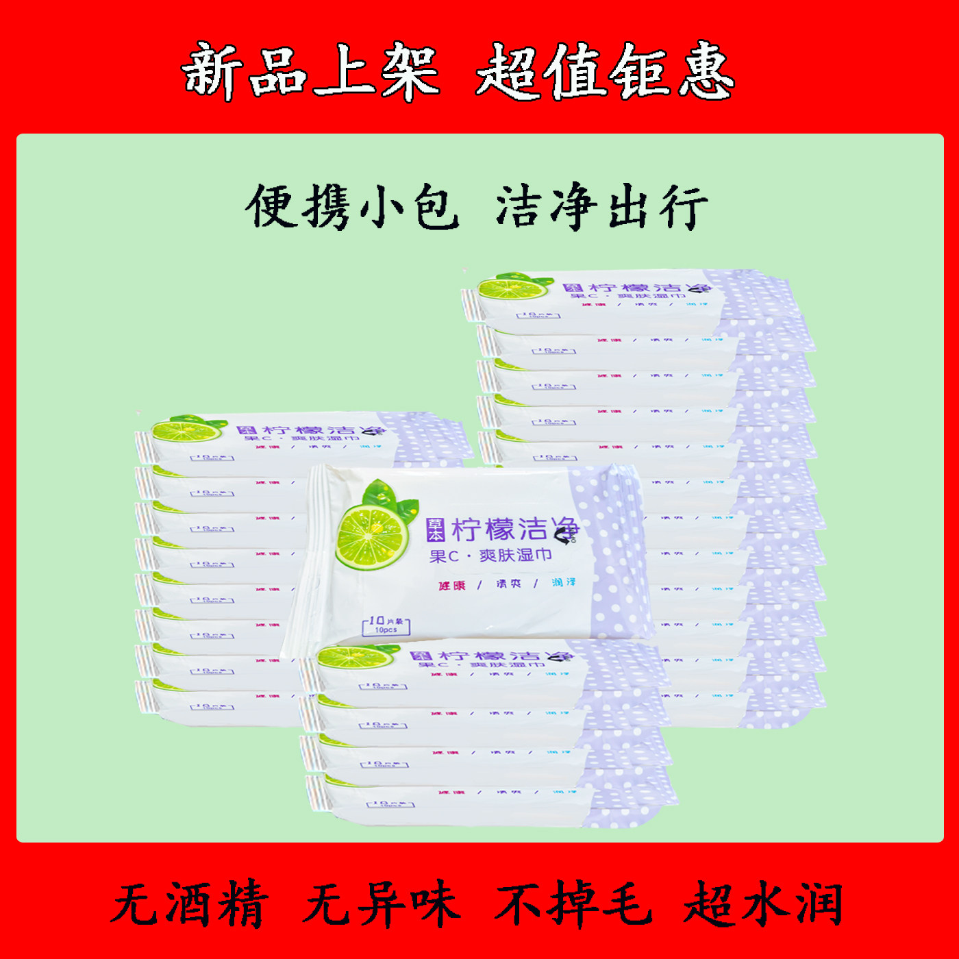 迷你婴幼儿手口专用消毒清洁湿巾小包便携小学生上学儿童幼儿园