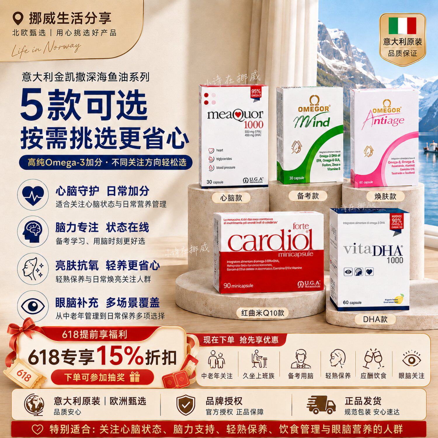 金凯撒鱼油30粒 rtg美容鱼油 巴康明备考鱼油dha 金凯撒王子