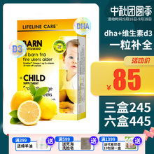 挪威小鱼lifeline care婴儿鱼油DHA儿童营养维生素D3新生宝宝鱼油