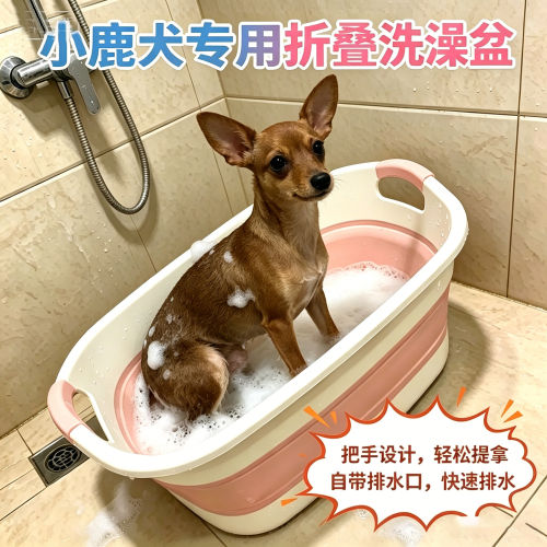 小鹿犬专用狗狗洗澡盆狗宠物小狗游泳池可折叠浴盆泳池洗澡桶水池
