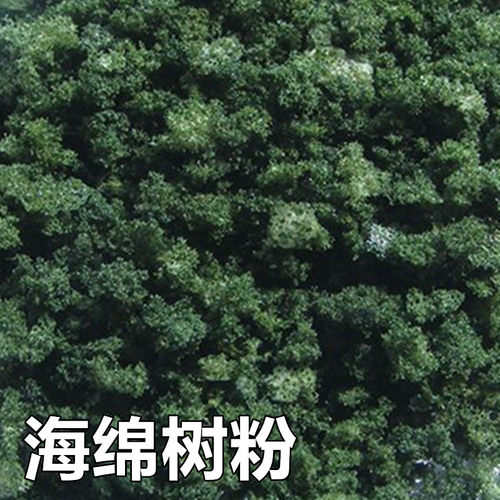 仿真建筑沙盘模型diy手工制作
