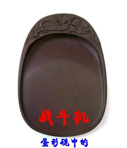 端砚 5寸(6-7-8-9-10)宋坑蛋形雕花 肇庆 厂家直销砚台[南飞砚庄]